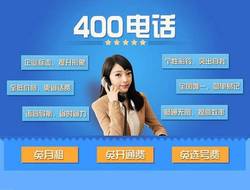 濟寧一站式企業服務 400電話、網站建設與推廣全解析
