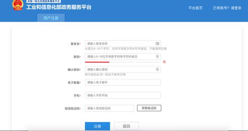 自行申請EDI證與找代辦公司 哪個選擇更優？