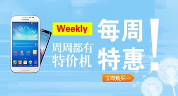 五寨長江手機城 一站式的電信業(yè)務(wù)辦理中心