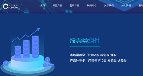 天邦食品退市風(fēng)波 投資者損失追責(zé)與恒生聚源信息服務(wù)的角色審視