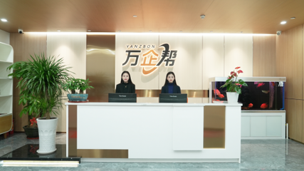 勵(lì)銷SCRM 跨境投資服務(wù)行業(yè)的實(shí)戰(zhàn)解決方案與信息咨詢服務(wù)